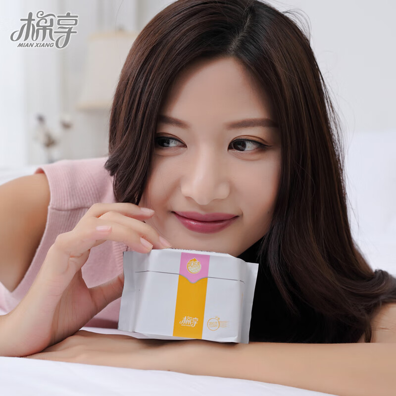 棉享夏季冰感卫生巾日夜用护垫组合装凉感清爽草本护理艾草姨妈巾 冰感日用7盒49片+夜用3盒15片+护垫1包20片【共84片】