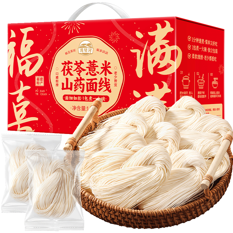 ٺ ޲ɽҩ1500g װ  ɽҩ 34.2Ԫ