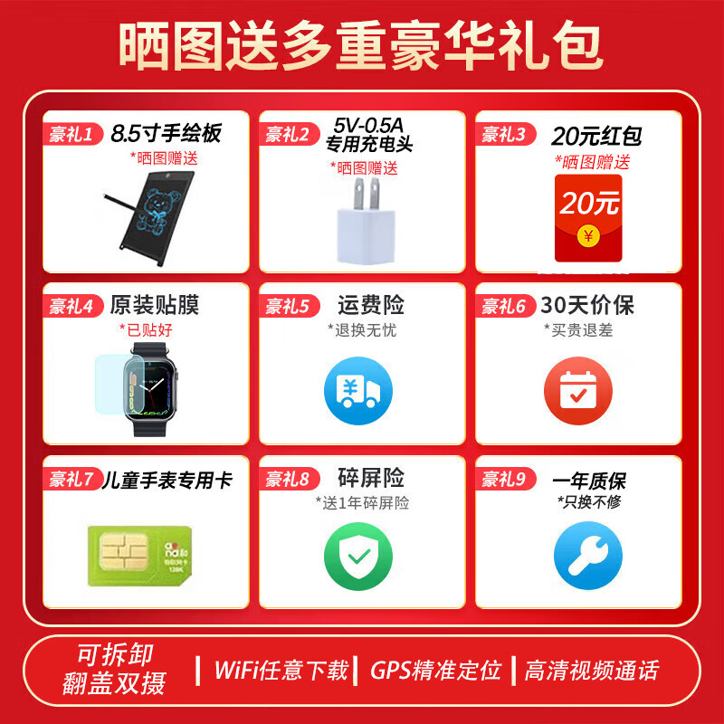 商品图片 2
