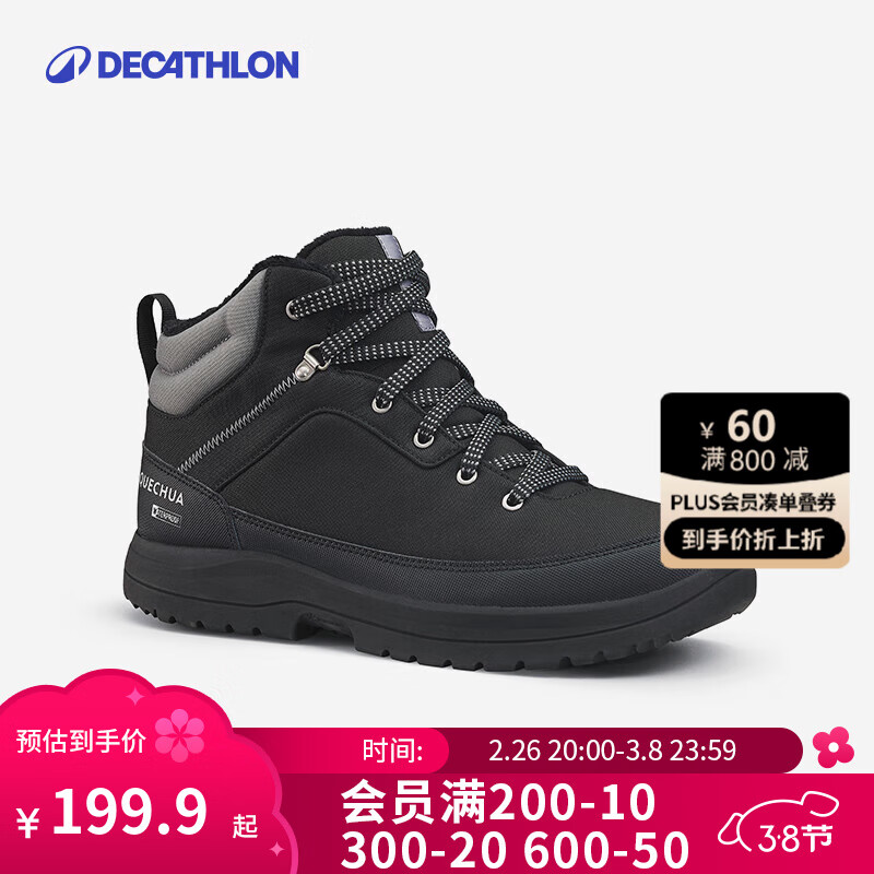 �Ͽ�ٯ��DECATHLON����ů��Ь�����ж���ͽ��Ь����ѩ��ѥ�л��������ˮѩ�ر�ůЬ�� ��ɫ(���Ͽ��������) 40
