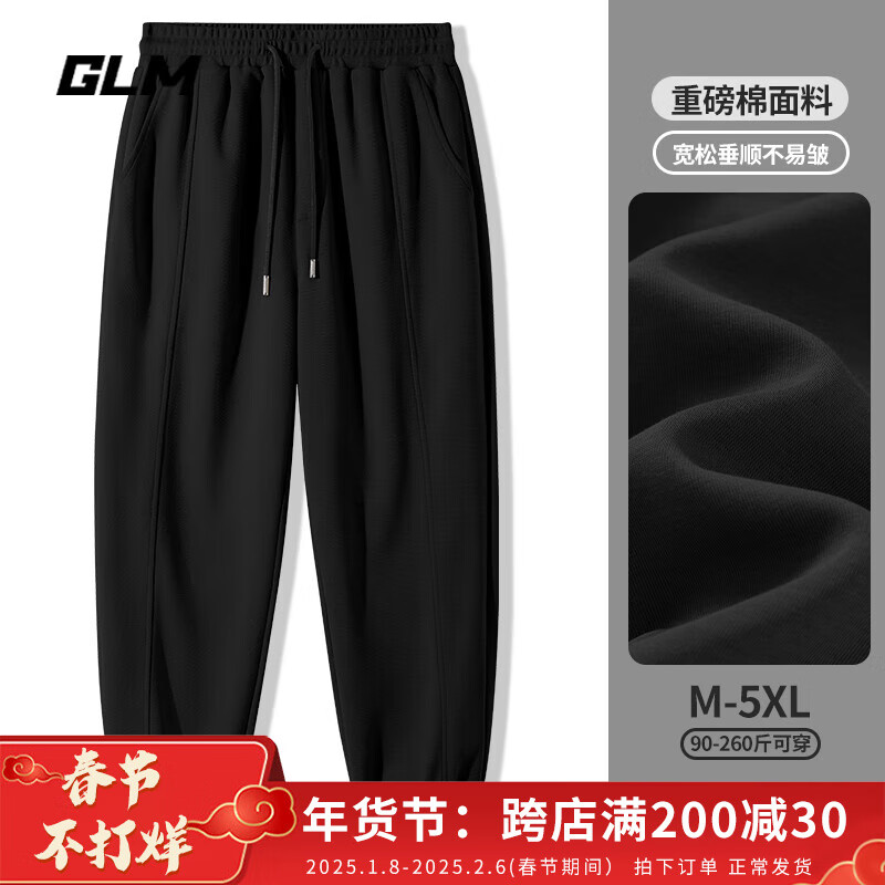 ���ڲ�����GLMɭ���������п������ذ��˶����ɰٴ������곱�ƴ��봿ɫ�п�� �����ſ㡿��#GL��ɫ 5XL