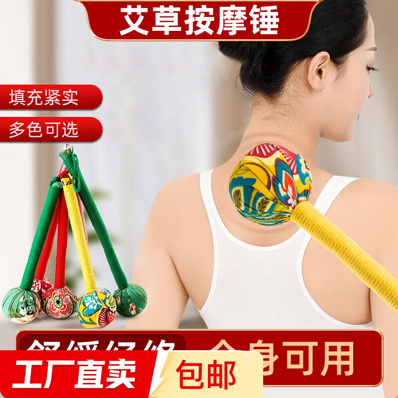 �������������紷���Ĵ��ñ������������ͳ�������ɫ��������� ���ݴ�1��(Լ26����)