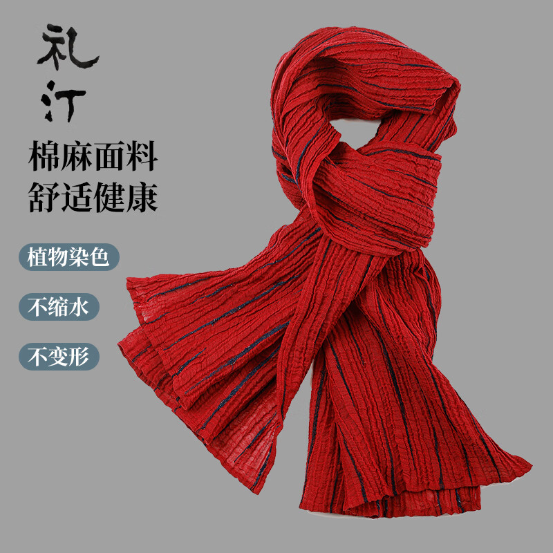 礼汀织就亚麻围巾春秋季男冬季复古文艺男士学生新款围脖护颈礼品 暗红 均码 1个