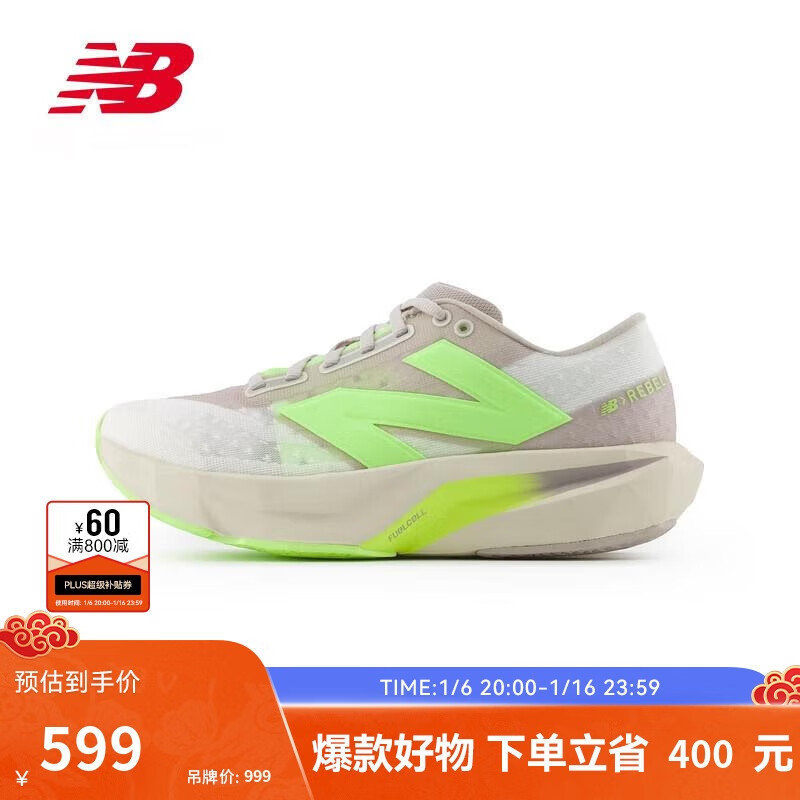 NEW BALANCE ˶ЬŮЬRebel V4ٶѵܲЬWFCXLUM 40 ʵ473Ԫ