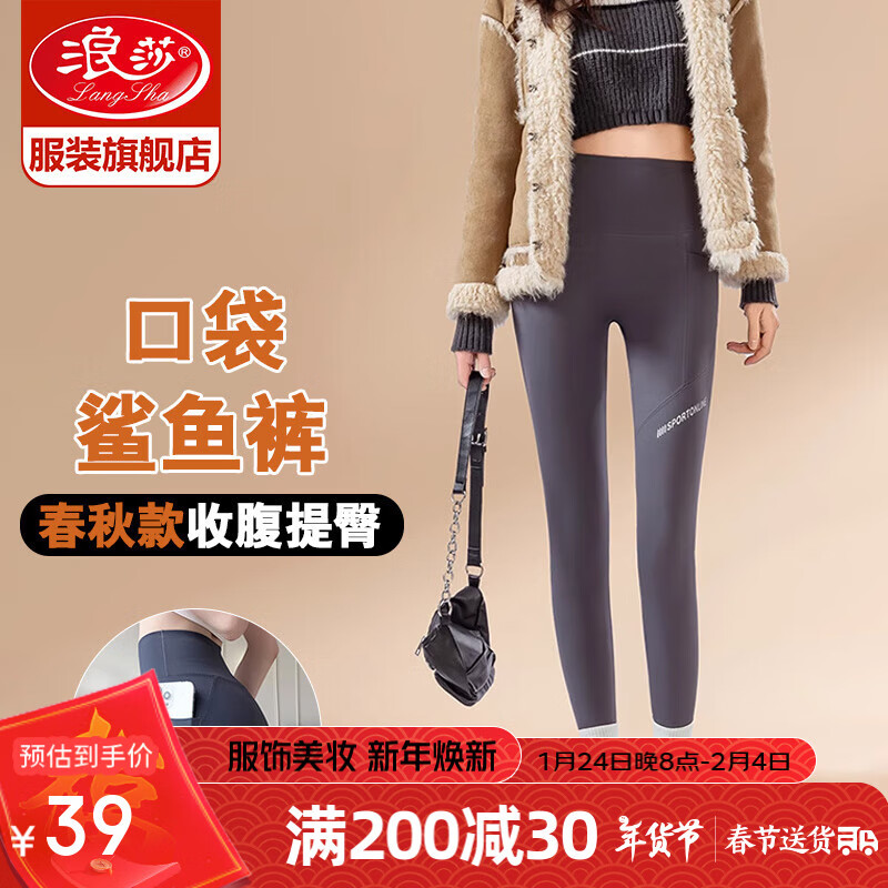 ���ڲ�������ɯ��LangSha�������Ů�⴩�ﶬ���ڴ����������ո��������������˶��٤�� ��ɫ�����ݿڴ�� 2XL ���Ƽ�141-155�