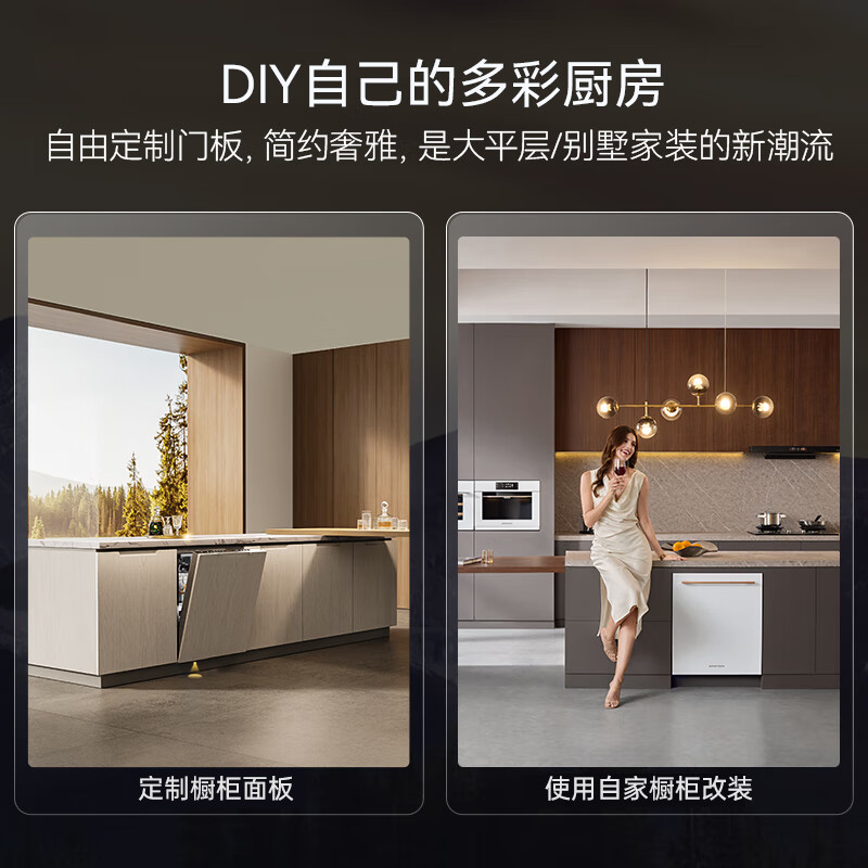 美的【随心换PX300Pro】16套 嵌入式洗碗机 变频五臂飓风洗 四星消毒 一键洗烘 UV杀菌105℃晶焰烘干