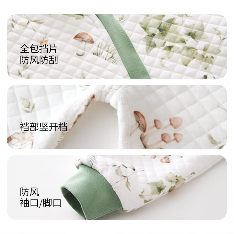 欧孕(OUYUN)睡袋婴儿春秋款空气层夹棉儿童分腿宝宝防踢被子神器纯 森林夜曲【春秋17-25℃】 110码-身高105-120年龄3.5-5.5岁