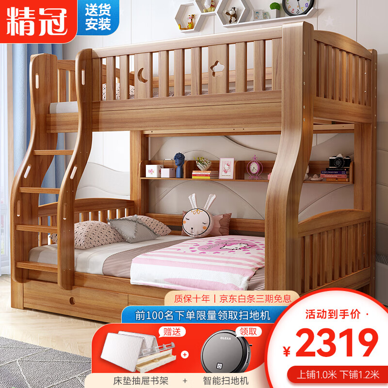 ���ں���ľ ʵľ��ͯ���´�˫�㴲��ϴ�������������ľ���ߵ���ĸ�� ֱ�ݿ� ���̿�130���̿�1502369Ԫ