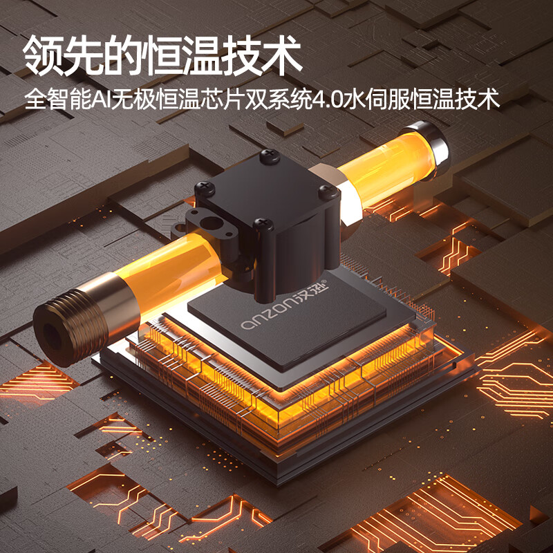 汉逊380v三相电即热式热水器家商用12000w大功率速热75℃增压大水量浴缸泡澡工地工业饭堂火锅店洗碗 12000W 220V丨75℃大水流中央供水