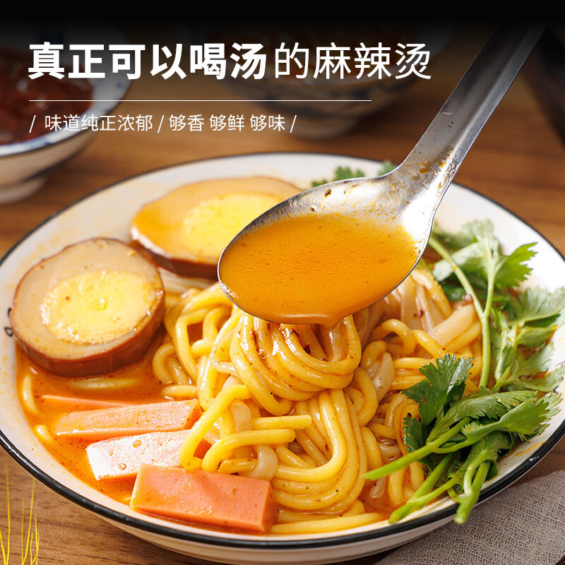 欣欣食品双面麻辣烫335g/袋挑食达人正宗东北吉林 欣欣双面麻辣烫3包