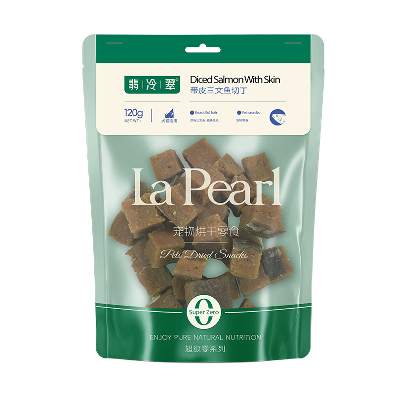 翡冷翠犬用零食磨牙訓練獎勵天然無添加烘干狗零食帶皮三文魚切丁 120g