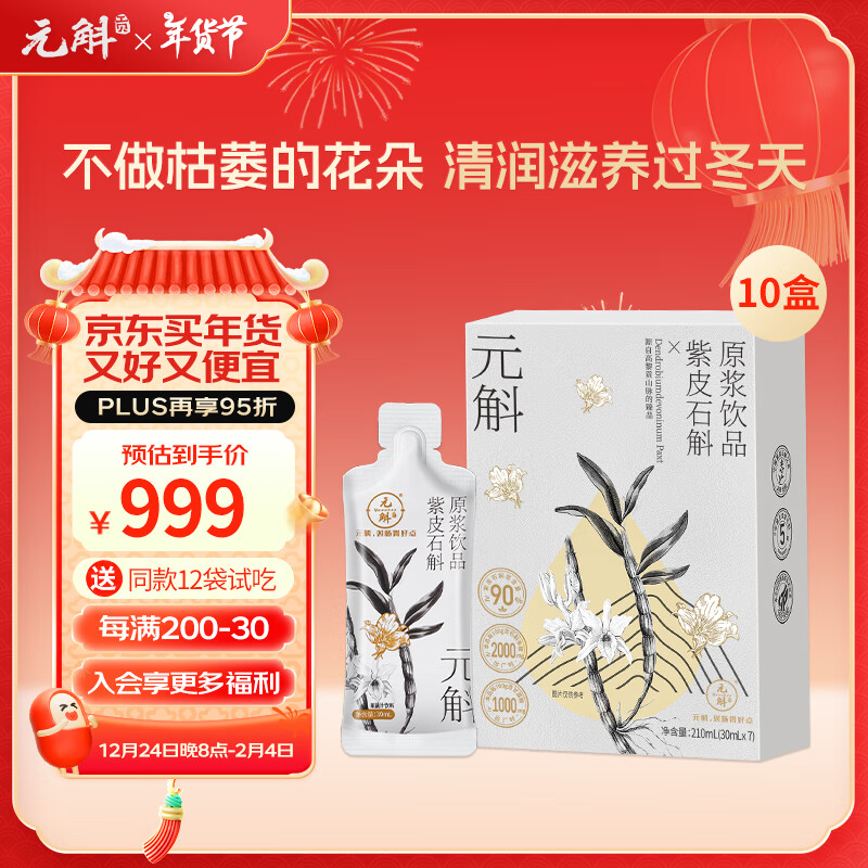 Ԫ����Ƥʯ��ԭ��������Ƥʯ���㶷�̲�����ԭҺ (����һ�Ƴ�)30ml*70��