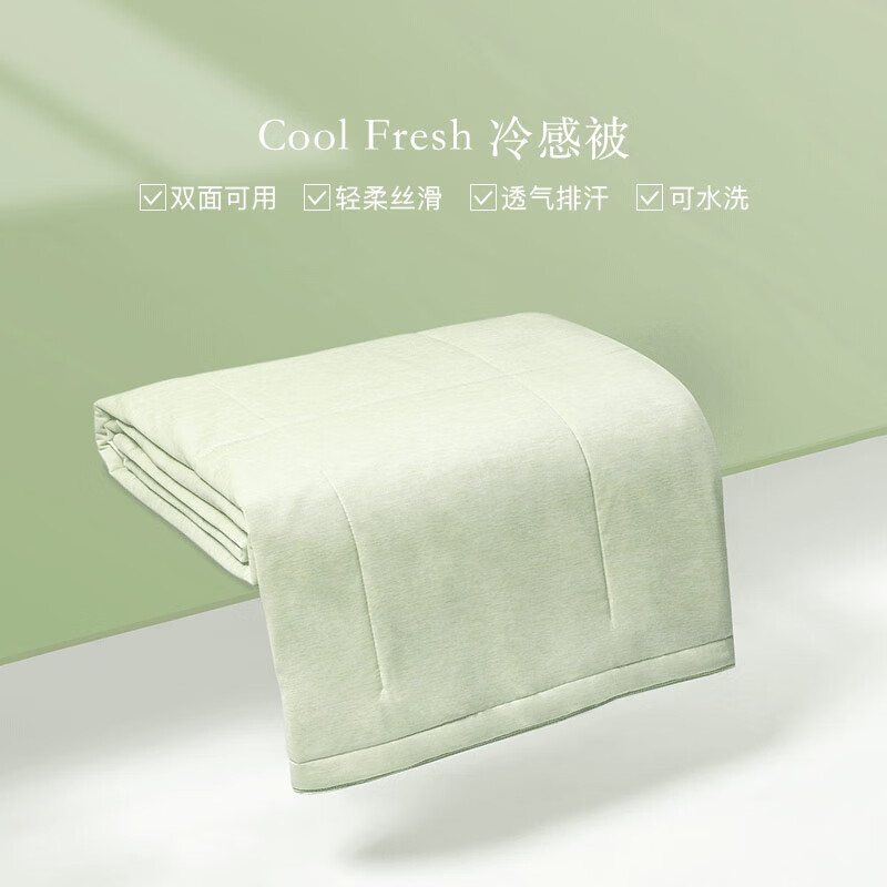 YWZR夏凉被空调被冷感薄款冰丝夏被儿B童夏季单人双人被子被芯凉感被 薄荷绿 120x150cm(宝宝夏被)