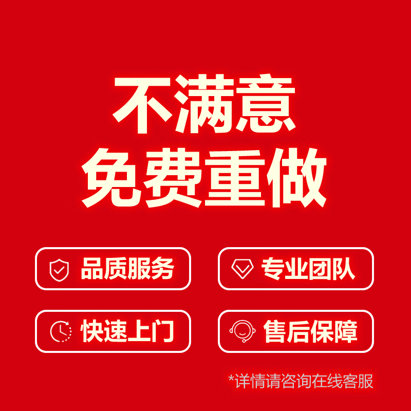 开荒保洁 家政保洁上门服务 新房装修后保洁 除胶点 擦玻璃 清粉尘泥浆 全屋翻新后拓荒家政 旧房翻新 旧房翻新60平米