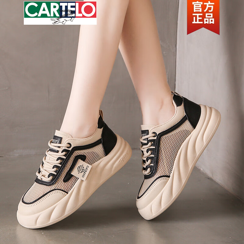 卡帝乐鳄鱼（CARTELO）踩屎感网鞋女薄款2026新款夏季单网小白鞋镂空透气运动休闲鞋34码 卡其 37