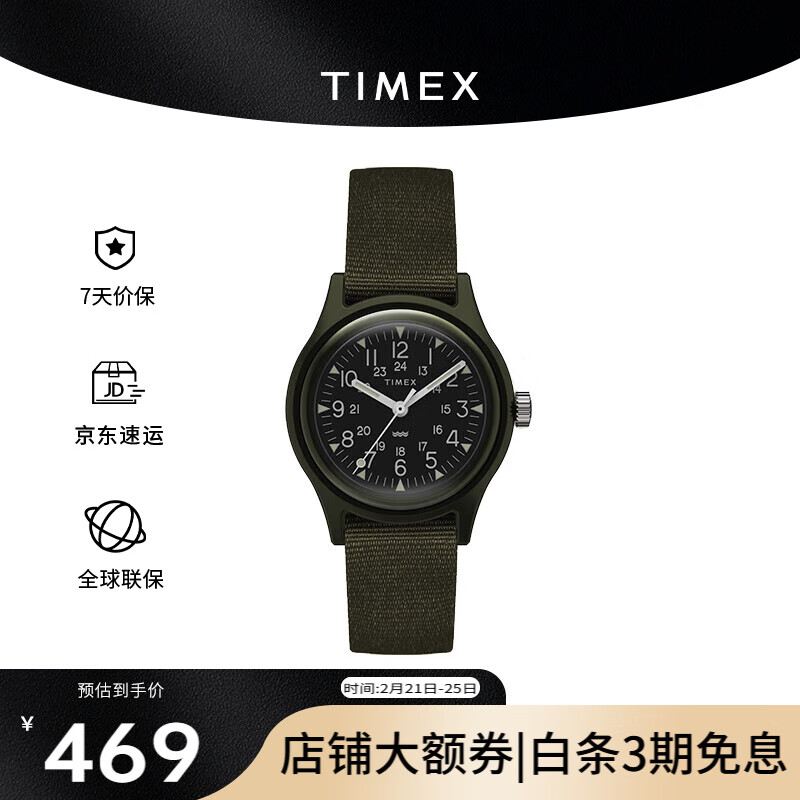 ʱTimexֱŮʿMK1ϵиʱʯӢŷŮTW2T33700489Ԫ