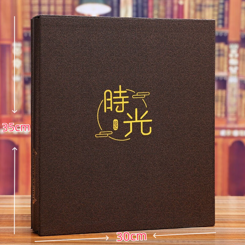 木質(zhì)相冊本插頁式家庭影集像冊5寸6寸7寸相冊混裝大容量紀念冊 盒裝567寸混裝400張時光 前后硬木板封面