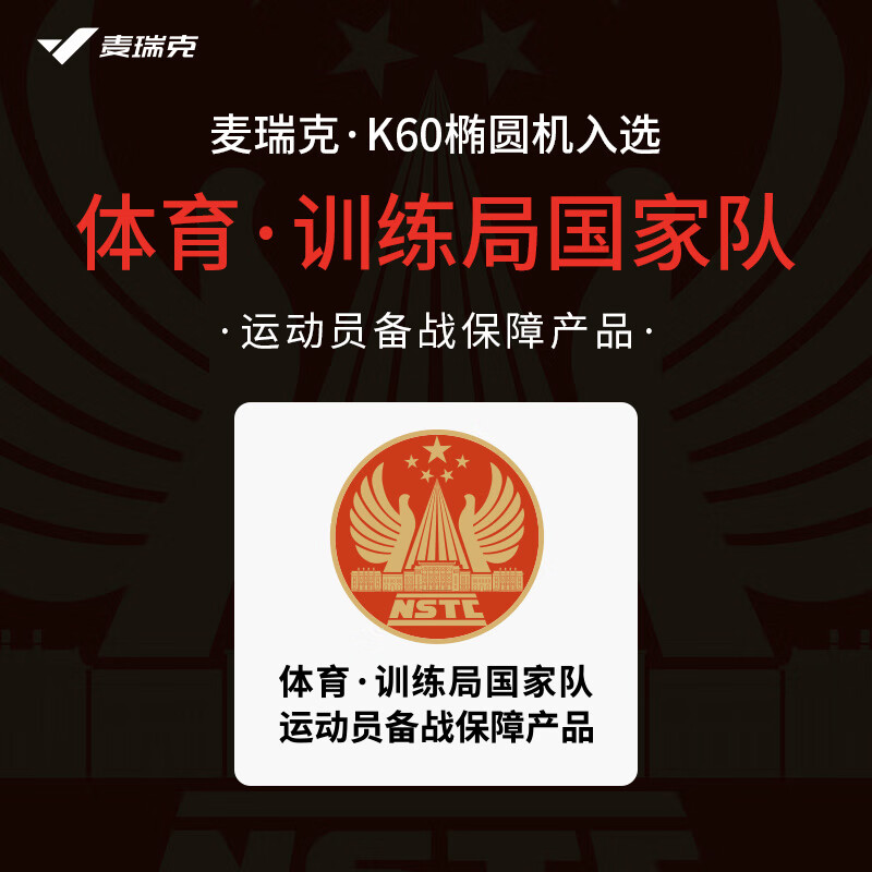 椭圆机品牌排行前十名:揭秘这10款高效燃脂不伤膝神器!
