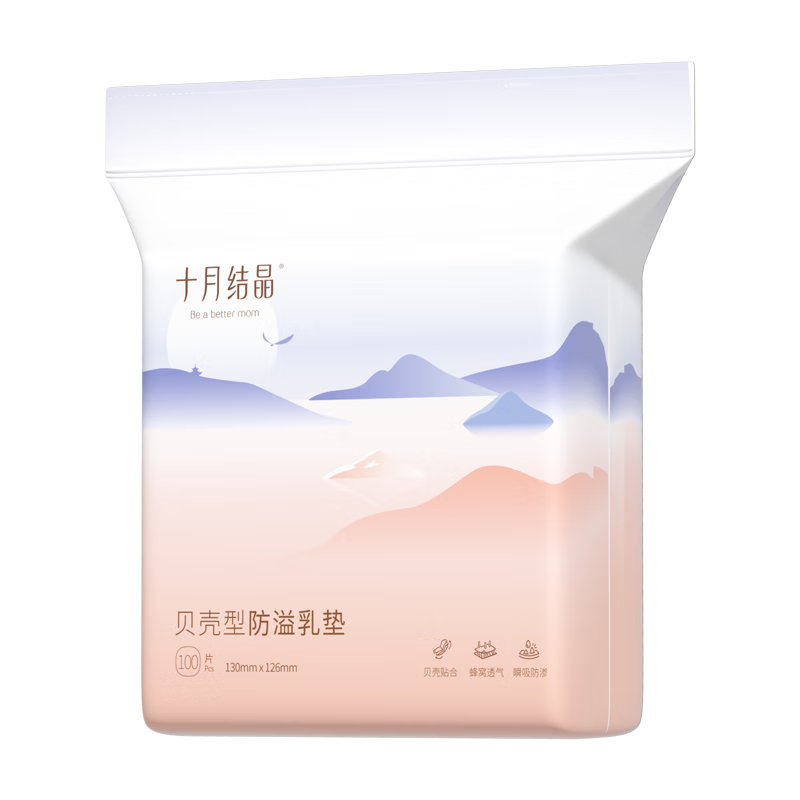 ʮ�½ᾧ ������� ����100Ƭ