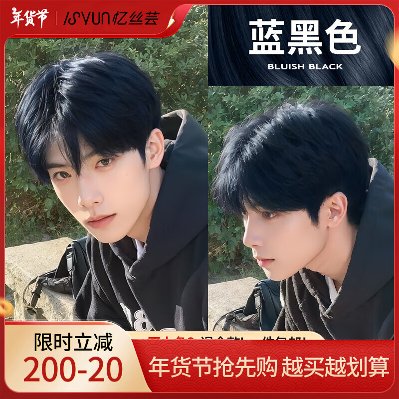 ���ڲ�������˿ܿ����ɫȾ������ʿר��ֲ�ﳱɫȾ������Ȼ���ڸǰ׷��Լ��ڼ�Ⱦ