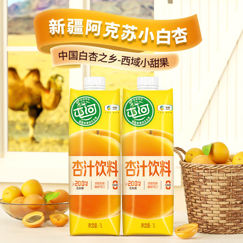美意颂中粮屯河杏汁1000ml果汁果味饮料饮品送礼礼盒装 1L杏汁*2