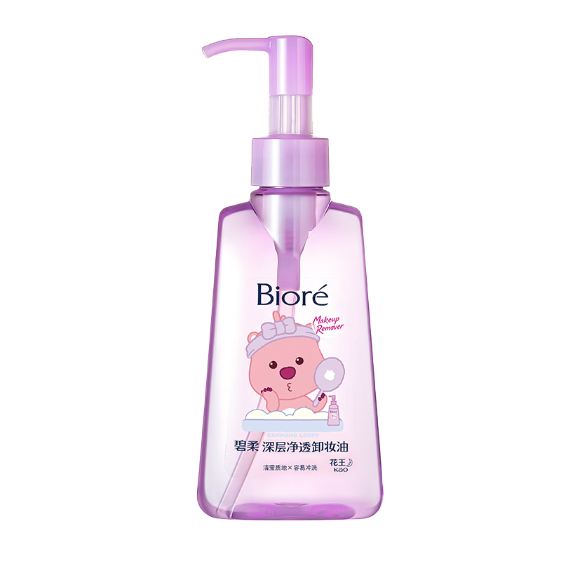 碧柔（Biore）深层净透卸妆油150ml 赞萌露比联名款 送女友礼物