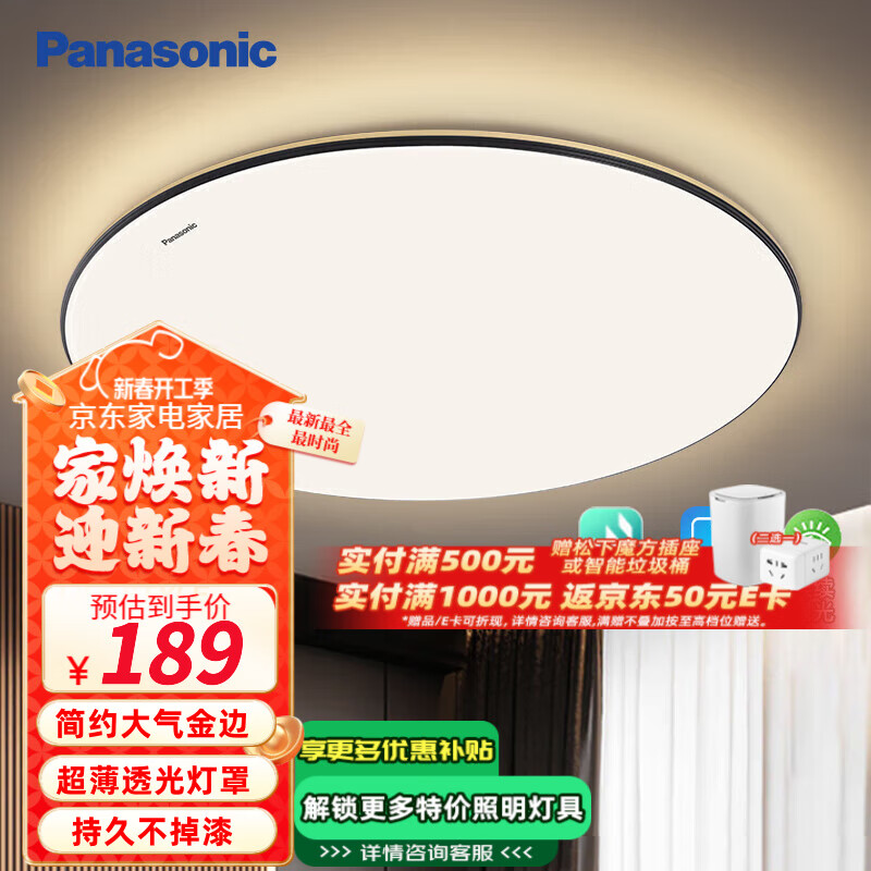 �������������� �ִ���Լ����led�ƾ� ��̨���������� �����ɫ ���� 24W�����ؿ��ơ�Բ��HHXQ2058L