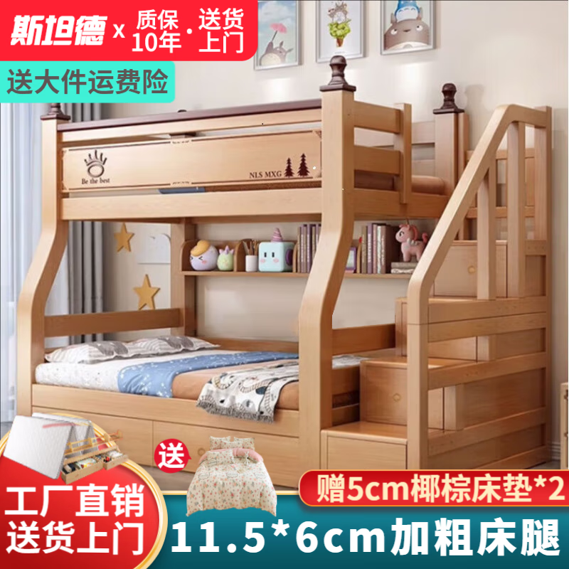 ڲ˹̹ ͯ ̿110cm̿130cm2262Ԫ