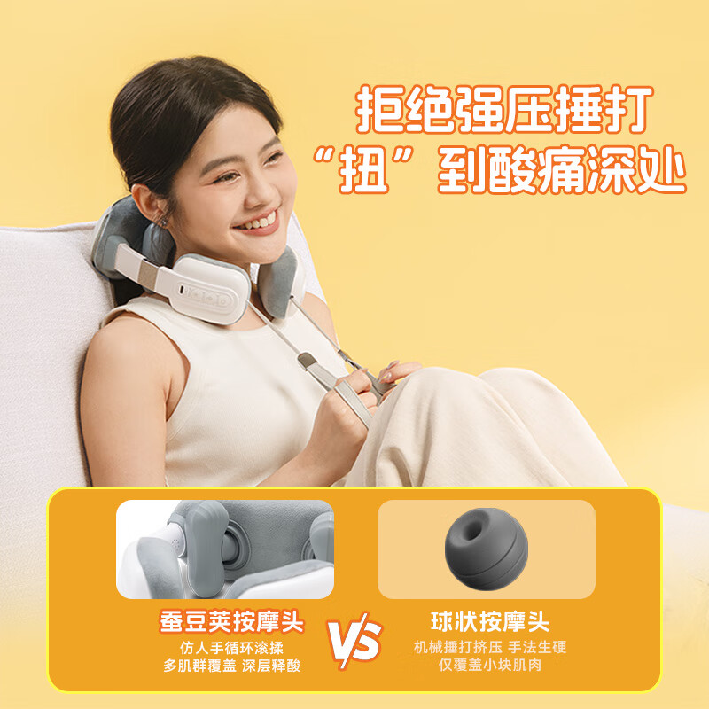 傲胜(OSIM)颈椎按摩器仿人手滚揉 三档调节热敷无线便携 OS-2241米菲联名款 七夕节礼物送男女朋友实用