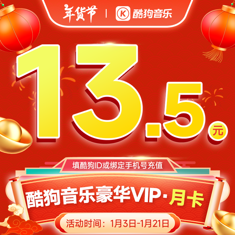 ���Զ���ֵ���ṷ���ֻ�Ա����vipһ����ح1����ح2����ح��ح�꿨 ����SVIP��ح��ح�꿨 �ṷ ����VIP1����