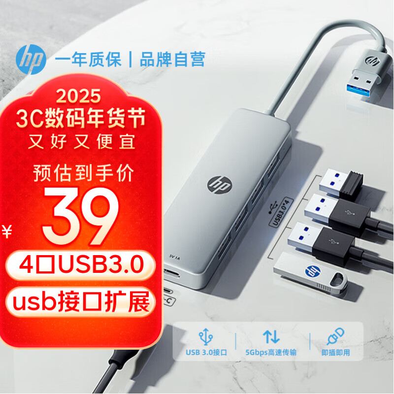 ���ڲ��������� usb��չ�� 4�� usb3.0