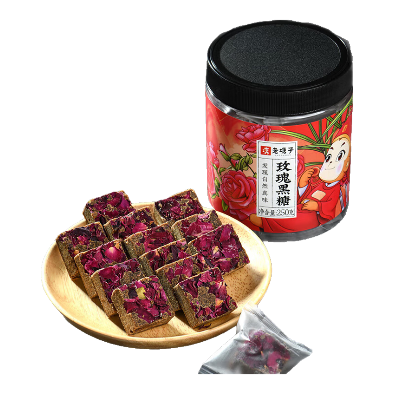 老塘子（LAO TANG ZI）老黑糖塊大姨媽產婦產后月子專用正宗云南蔗糖純甘蔗手工紅糖食糖 獨立小包裝經典玫瑰黑糖半斤