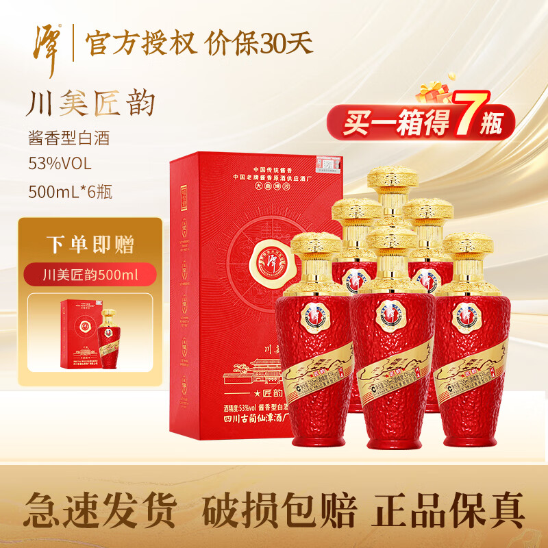 ڲ̶  Ͱ׾ ʳ ɳƴ  53 500mL 6ƿ װ342Ԫ