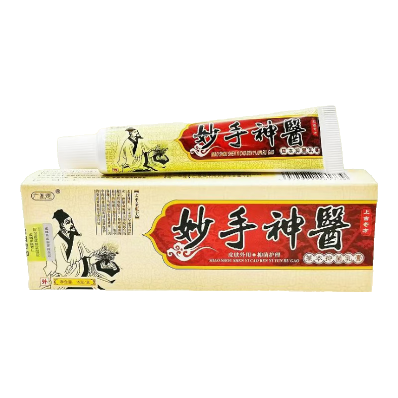 广至德妙手神医草本抑菌乳膏 男女成人草本皮肤瘙痒手足腿背本草软膏15g 买10贈10（到手20盒装）