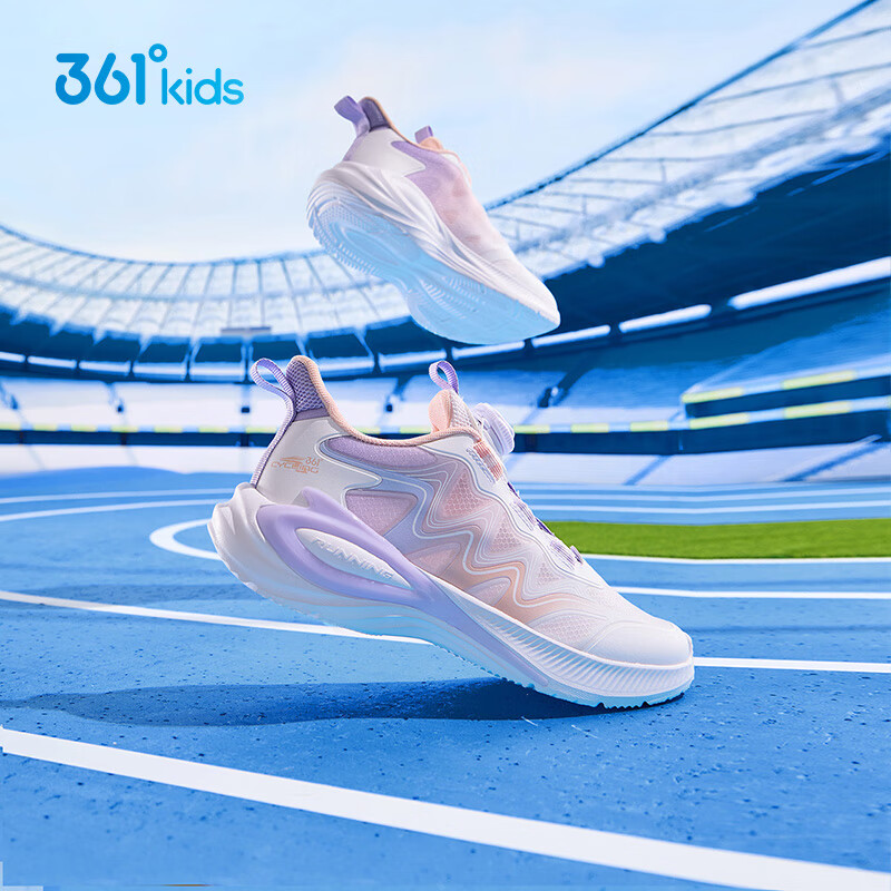 361°【飞翼】童鞋男童运动鞋儿童旋钮款中大童跑部鞋女童轻便网面鞋 361度白/甜心粉色/木藤紫色 33