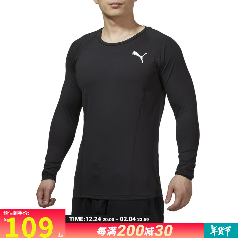 彪马(puma)长袖t恤男装 秋新款跑步健身训练training ls tee透气休闲