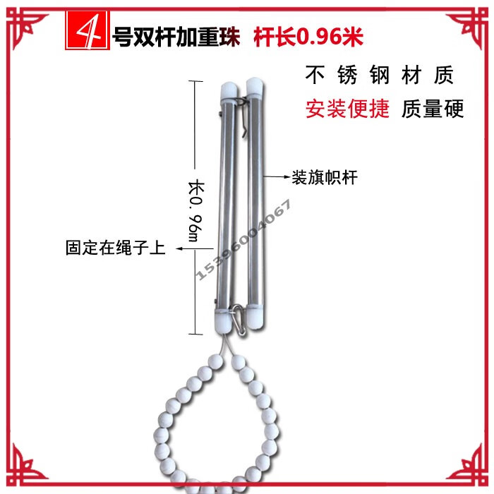 中森骏科户外旗杆配件全套固定杆不锈钢升旗升降杆挂旗杆单杆双杆红旗