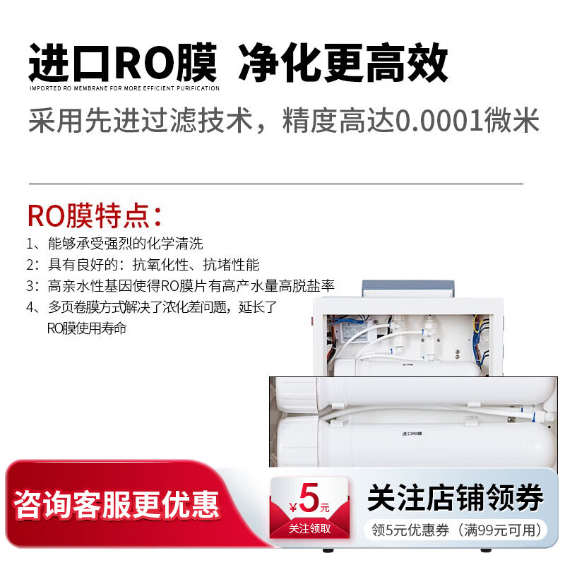 力辰（LICHEN）實驗室超純水機凈水設備生化儀臺式蒸餾純水設備 UPTC超純化柱（一套）