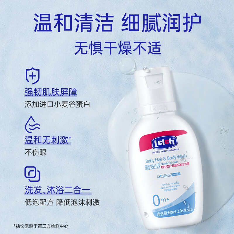 ¶���ʣ�Lelch��������������ϴ����ԡ¶60ml