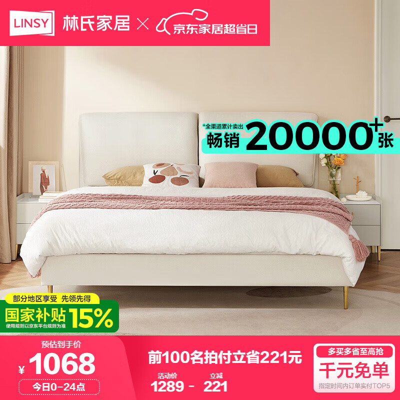 ���ϼҾ�˫�˴��ִ�����粼�մ������ŹǼܴ�����䴲1.5��*2��BC036