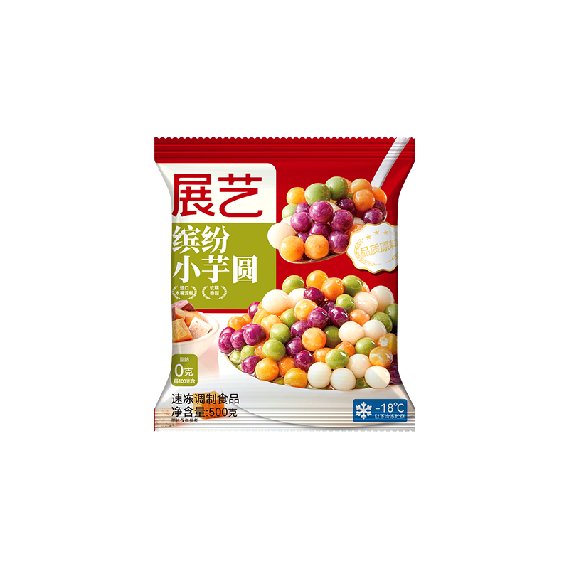 展藝?yán)_紛小芋圓 500g   珍珠甜品冰粉配料Q彈  源頭直發(fā) 包郵
