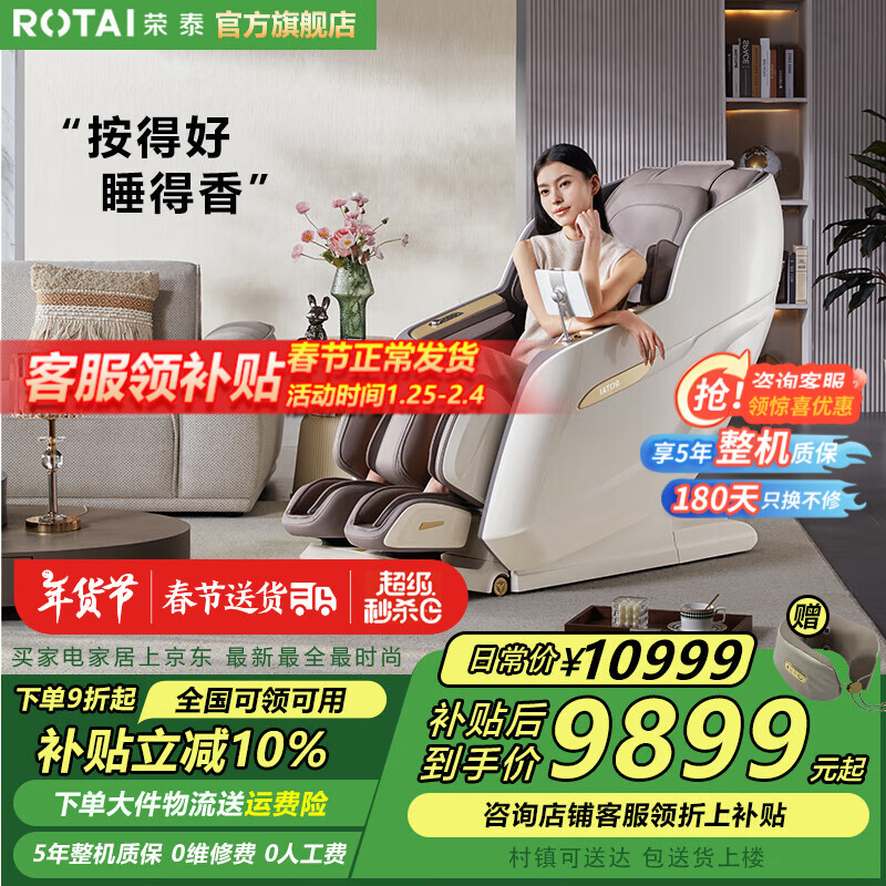 ̩RONGTAIҵ粹Ħμð칫4D綯ɳ̫ղ2024ʮƷȫȫԶҡҡ A52MAX綯Ħ+ ʵ9899.1Ԫ