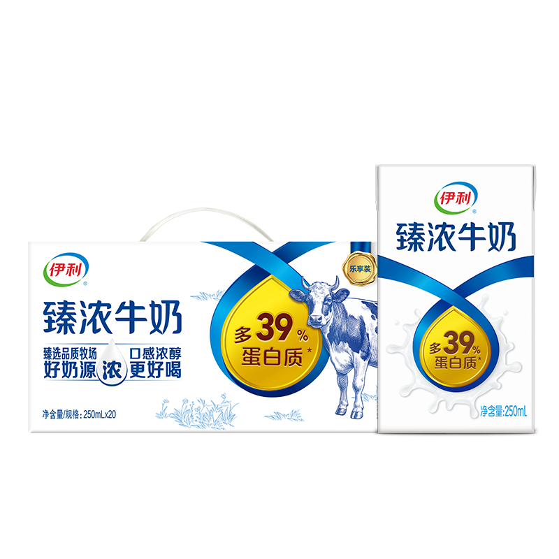 伊利臻浓牛奶 250ml*20盒 多39%蛋白质 咖啡搭档 礼盒装