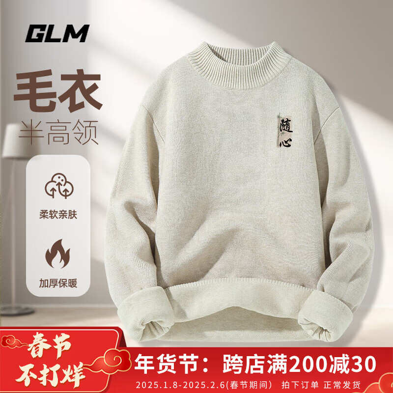 ���ڲ�����GLMɭ��Ʒ��ë���а���춬���Ӻ�ů��֯���ڴ�����ë������ ���������#����X ���� L