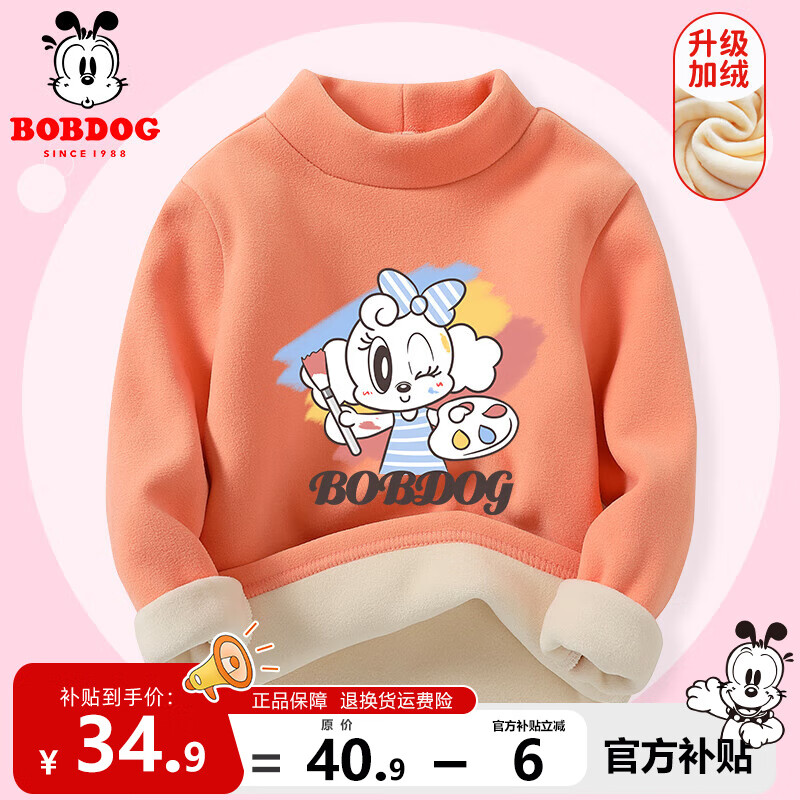 ���ڲ������Ͳ���Ůͯ��ů�����ﶬ�¿���޼Ӻ�ͯװһ���������׷����¶�ͯ�ڴ� �ٺ� ���ʰͲ� 150