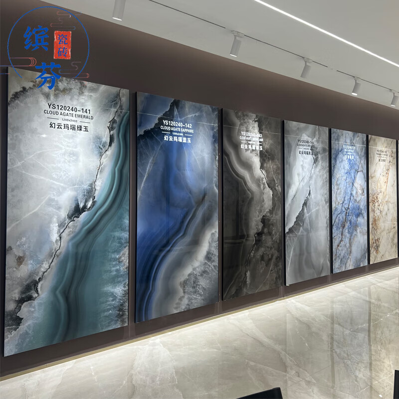YWZR1200×2400玉石巖板背景墻磚奢石大板瓷磚大理石紋別墅客廳地磚 YS120240-182 金玉滿堂