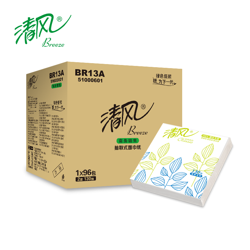 清风抽纸 擦手纸 2层130抽*96包 餐巾纸 抽纸 商务用 (整箱销售）