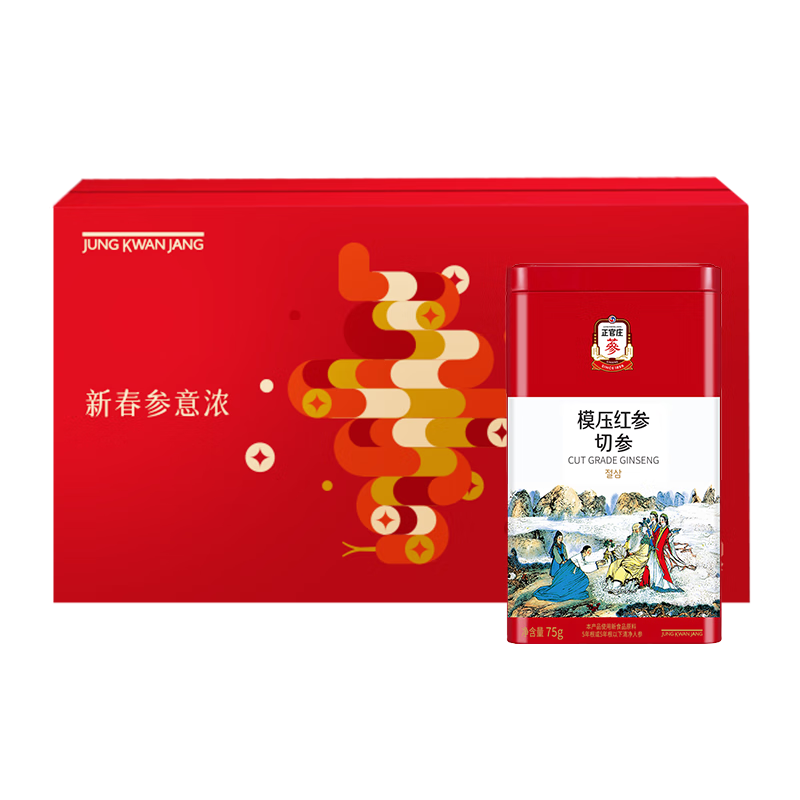 正官庄人参 红参原支参整支切75g礼盒 含皂苷 新年过年货礼盒健康滋补品