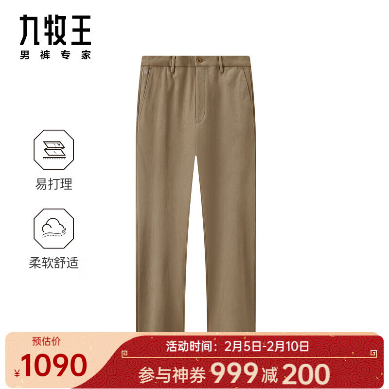 ��������С�ڿ����߰� ������ͬ��п�2024�ﶬ�¿�����������������M �����+����+JB1DV70243 35 �� 180/88A(2.7)�� 90cm