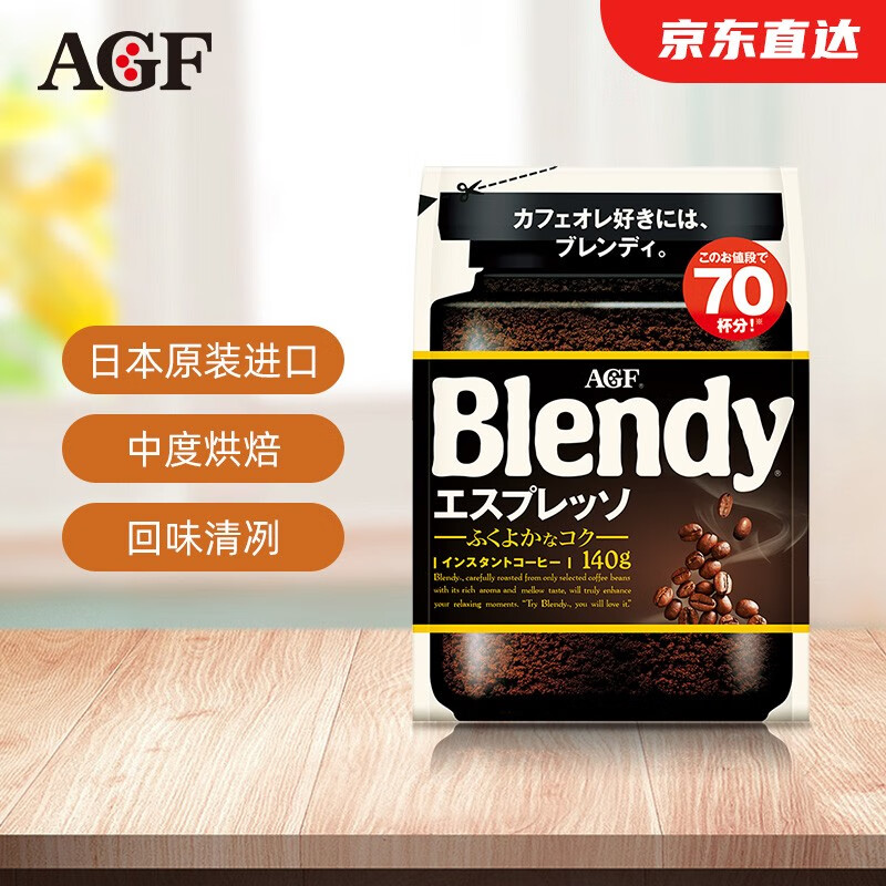 怎么查看京东咖啡以前的价格|咖啡价格走势图